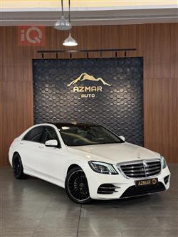 مرسيدس بنز S-Class